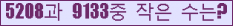 아래 새로고침을 클릭해 주세요.