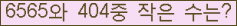 아래 새로고침을 클릭해 주세요.